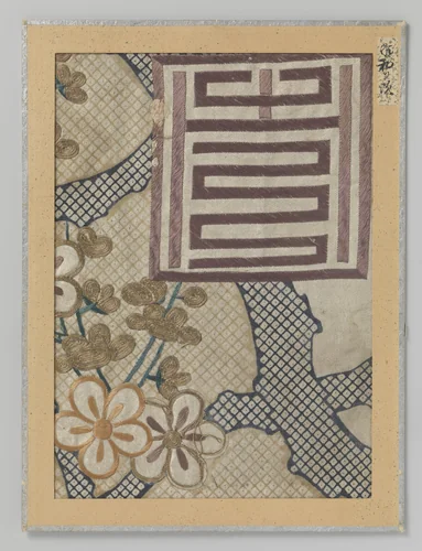 Fragment textiel by anonymous, textile, 1764-1772