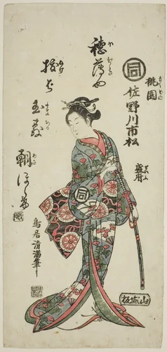 The Actor Sanogawa Ichimatsu I as Momozono in the play "Katakiuchi Mogami no Inabune," performed at the Ichimura Theater in the seventh month, 1759 by Torii Kiyomitsu I, print, 1759