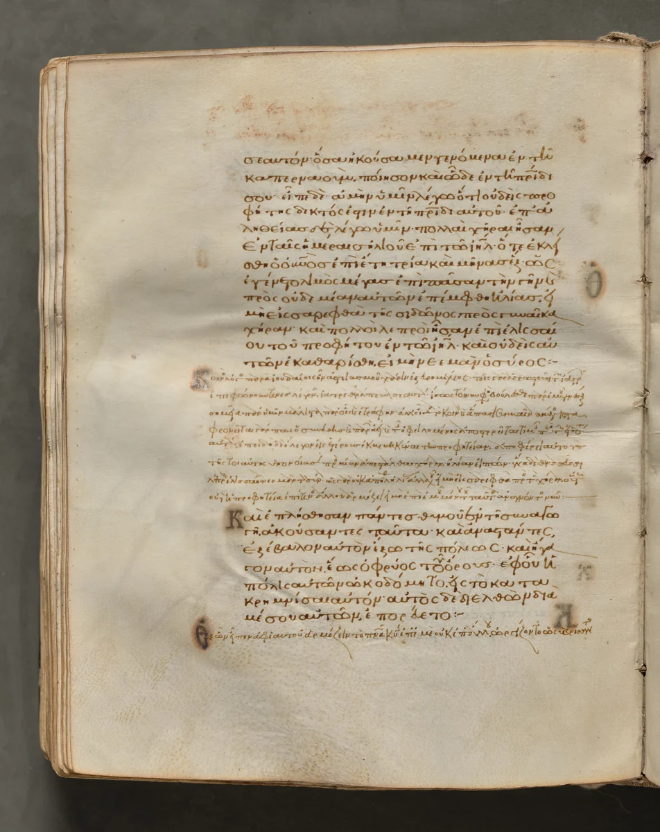 Text, folio 220 (verso), from a Gospel Book with Commentaries by Unknown, book, 1000-1100