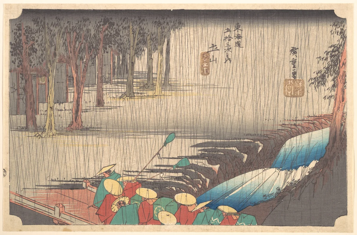 Spring Rain at Tsuchiyama (50th Station of the Tōkaidō) by Utagawa Hiroshige (歌川広重), print, 1797-1858