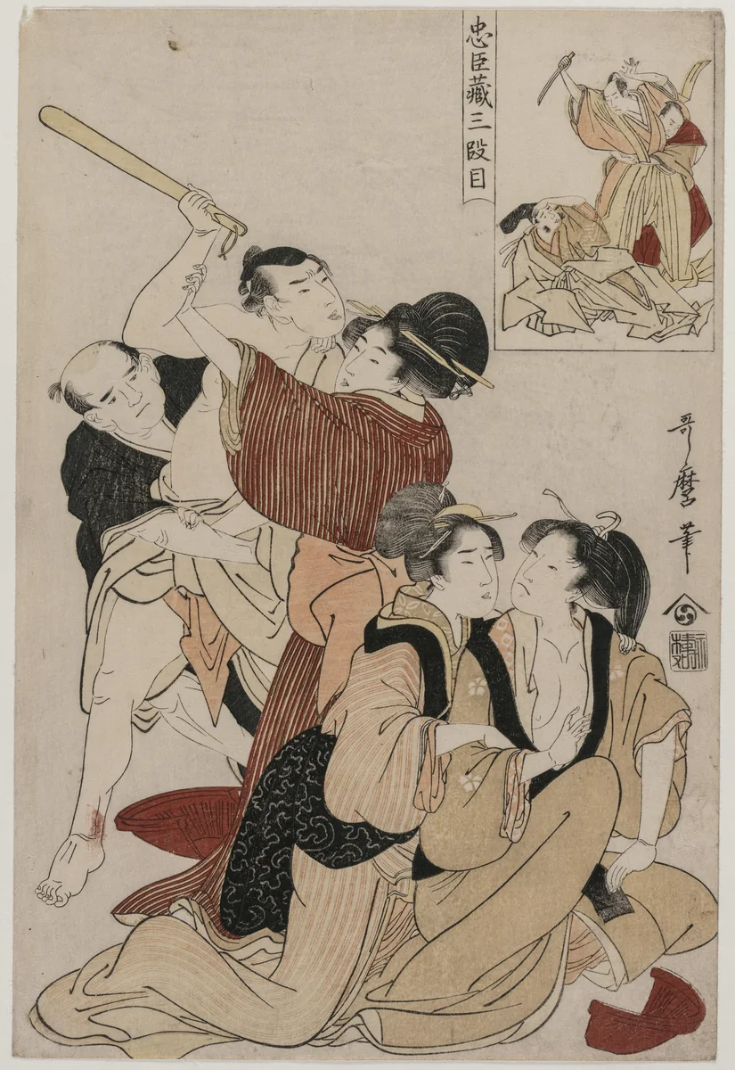 Chushingura: Act III of The Storehouse of Loyalty by Kitagawa Utamaro (喜多川歌麿), print, 1797-1799
