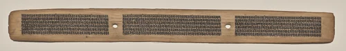 Text, Folio 65 (recto), from a Manuscript of the Perfection of Wisdom in Eight Thousand Lines (Ashtasahasrika Prajnaparamita-sutra) by Unknown, painting, 1119