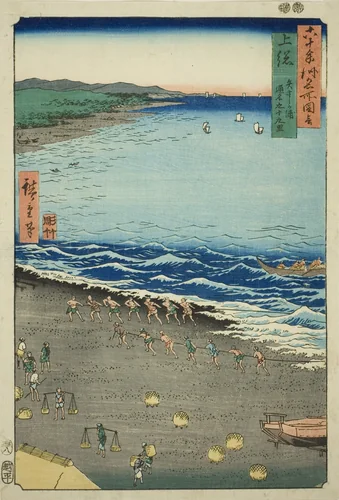 Kazusa Province: Yasashi Bay, also known as Kujukuri (Kazusa, Yasashika ura, torina Kujukuri), from the series "Famous Places in the Sixty-odd Provinces (Rokujuyoshu meisho zue)" by Utagawa Hiroshige (歌川広重), print, 1853