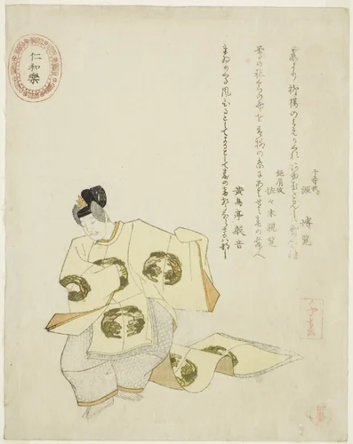 Ninnaraku, from an untitled series of No plays by Takashima Chiharu (高島千春), print, 1823
