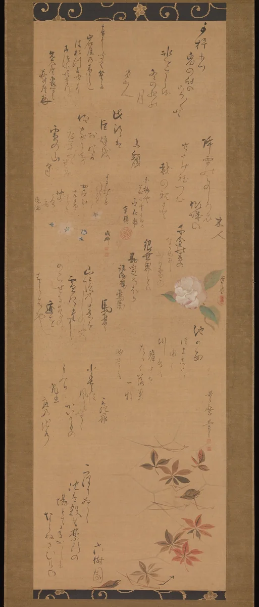 Miscellaneous Paintings and Calligraphy by Utamaro II, painting, 1791-1806