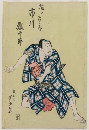 Ichikawa Ebijuro II as Ude no Jirobei by Gigadō Ashiyuki (戯画堂芦幸), print, 1813-1834