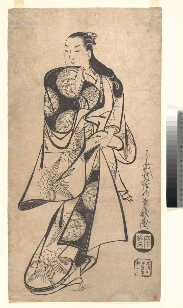 Courtesan by Kaigetsudō Dohan, print, 1704-1724