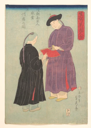 Picture of a Manchurian of the Qing Court from Nanjing, Admiring a Fan by Utagawa Sadahide, print, 1860
