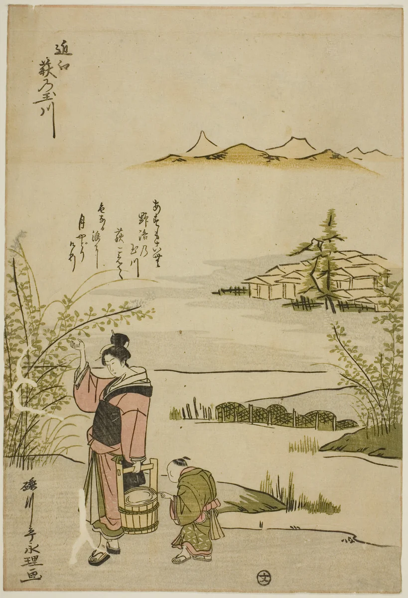 The Jewel River of Bush Clovers in Omi Province (Omi Hagi no Tamagawa), from an untitled series of Six Jewel Rivers by Rekisentei Eiri, print, 1780-1790