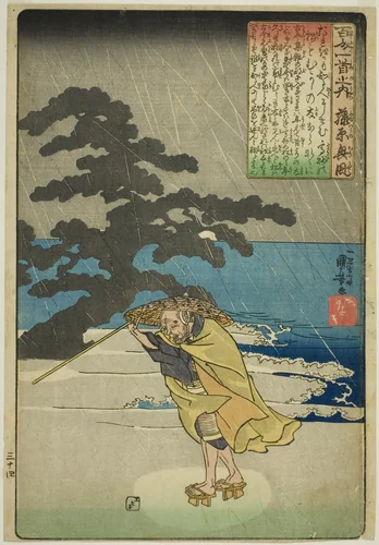 Fujiwara no Okikaze, from the series "One Hundred Poems by One Hundred Poets (Hyakunin isshu no uchi)" by Utagawa Kuniyoshi (歌川國芳), print, 1837-1847