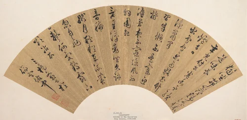 Calligraphy by Wen Peng, other, 1498-1573