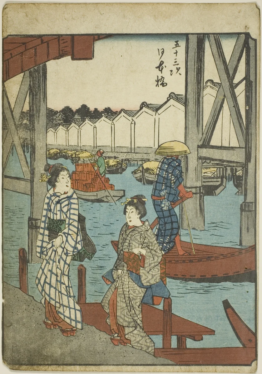Nihon Bridge (Nihonbashi), from the series "Fifty-three Stations [of the Tokaido] (Gojusan tsugi)," also known as the Figure Tokaido (Jinbutsu Tokaido) by Utagawa Hiroshige (歌川広重), print, 1852