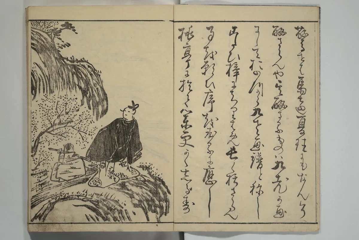 Kyūrō (Baitei) Picture Album (Kyūrō gafu) 九老画譜 by Ki Baitei (紀梅亭), book, 1797