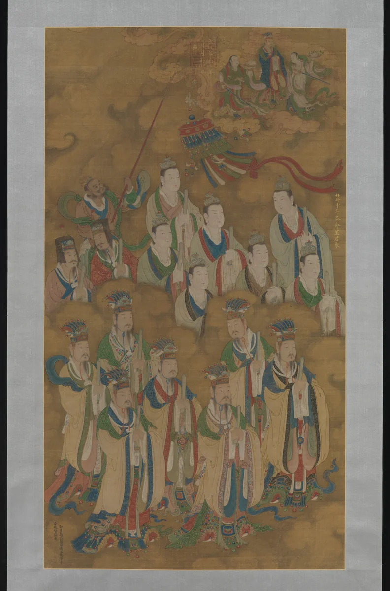Star deities of the northern and central dippers by Unidentified Artist, painting, 1454