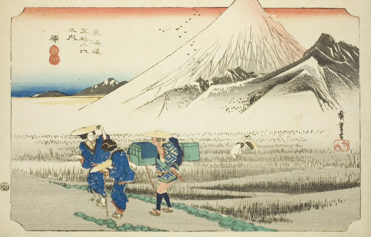 Hara: Mount Fuji in the Morning (Hara, asa no Fuji), from the series "Fifty-three Stations of the Tokaido Road (Tokaido gojusan tsugi no uchi)," also known as the Hoeido Tokaido by Utagawa Hiroshige (歌川広重), print, 1828-1839