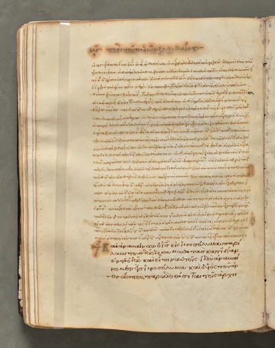 Text, folio 88 (verso), from a Gospel Book with Commentaries by Unknown, book, 1000-1100