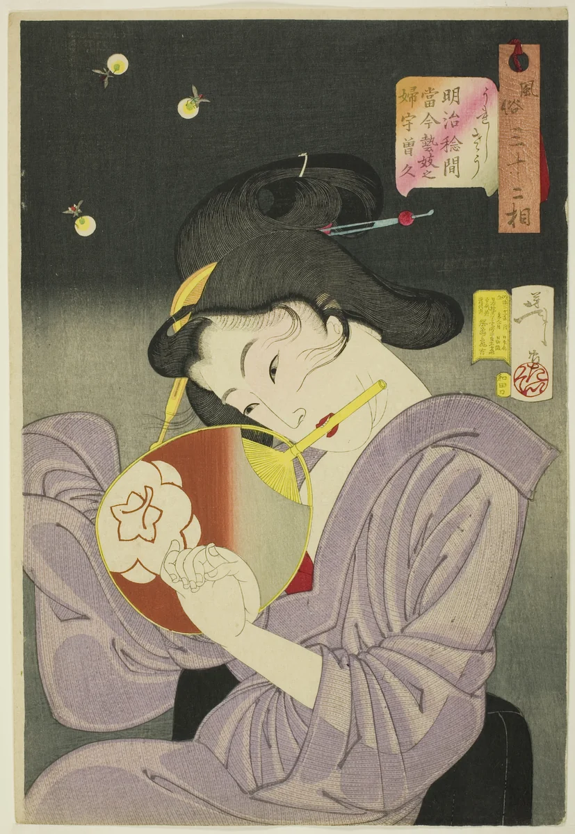 Delighted (Ureshiso), from the series "Thirty-two Aspects of Women (Fuzoku sanjuniso)" by Tsukioka Yoshitoshi, print, 1888