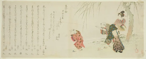 Two Children Flying Kite and a Woman by Yanagawa Shigenobu (柳川重信), print, 1824