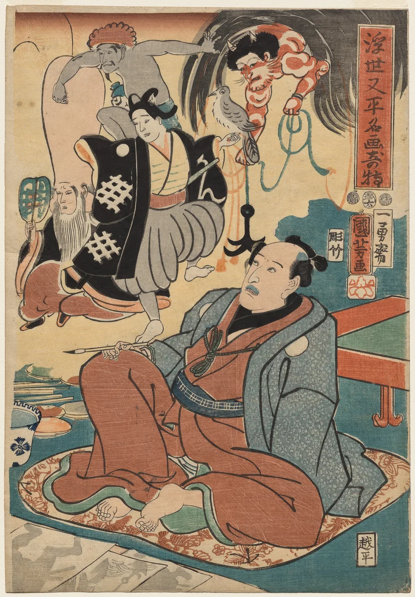 The Strange Occurrence of Ukiyo Matahei and his Famous Paintings by Utagawa Kuniyoshi (歌川國芳), print, 1853