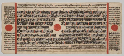 Text, Folio 5 (verso), from a Kalpa-sutra by Unknown, painting, 1470-1505