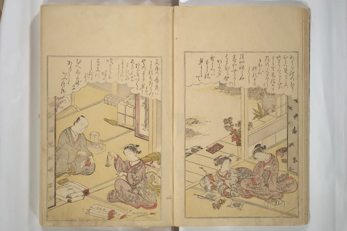Eastern Brocade of One Hundred Poems by One Hundred Poets (Nishiki hyakunin isshu azuma-ori) 錦百人一首あつま織 by Katsukawa Shunshô (勝川春章), book, 1775