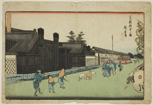 The New Mint in Shiba (Shiba shin zeniza no zu), from the series "Exceptional Views of Edo (Koto shokei)" by Utagawa Hiroshige (歌川広重), print, 1830-1844