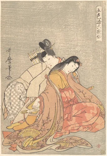 “The Poet Ariwara no Narihira (825–880) and Ono no Komachi,” from the series Five Colors of Love for the Six Poetic Immortals (Goshiki-zome rokkasen) by Kitagawa Utamaro (喜多川歌麿), print, 1788-1808