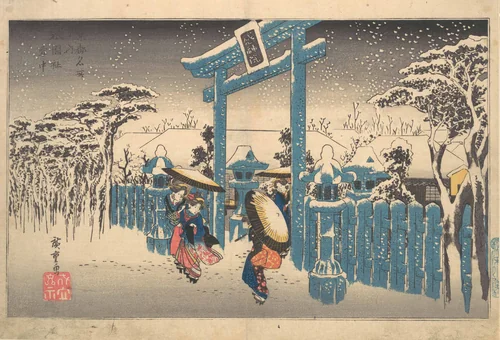 The Gion Shrine in Snow, from the series Famous Views of Kyoto (Kyōto meisho no uchi) by Utagawa Hiroshige (歌川広重), print, 1824-1844