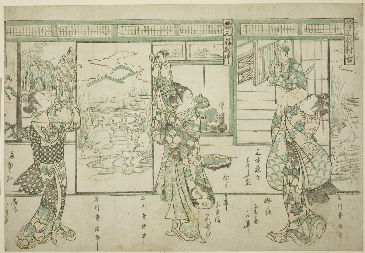 Puppeteers - A Set of Three (Ayatsuri sanpukutsui) by Ishikawa Toyonobu, print, 1747-1757