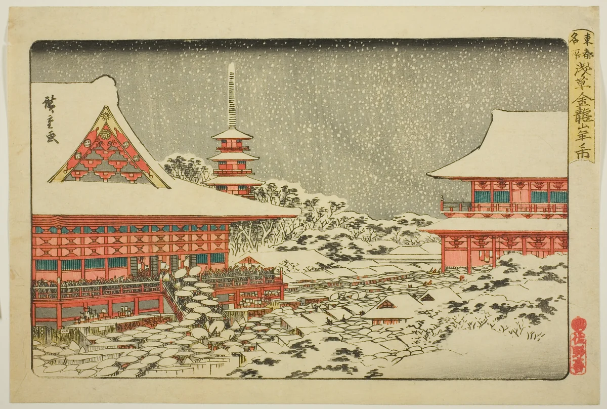 Year-end Fair at Kinryuzan Temple in Asakusa (Asakusa Kinryuzan toshi no ichi), from the series "Famous Places in the Eastern Capital (Toto meisho)" by Utagawa Hiroshige (歌川広重), print, 1830-1843