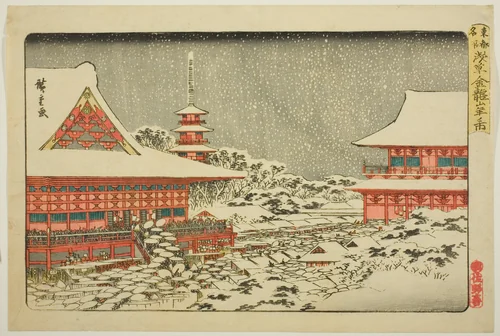 Year-end Fair at Kinryuzan Temple in Asakusa (Asakusa Kinryuzan toshi no ichi), from the series "Famous Places in the Eastern Capital (Toto meisho)" by Utagawa Hiroshige (歌川広重), print, 1830-1843