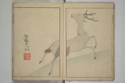 Kōrin's painting style (Kōrin gashiki) 光琳画式 by Aikawa Minwa (合川珉和), book, 1818