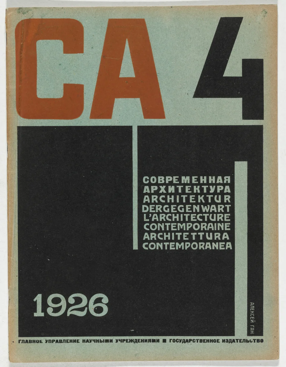 SA. Sovremennaia Arkhitektura (CA. Contemporary Architecture), no. 4 by Aleksei Gan, periodical, 1926
