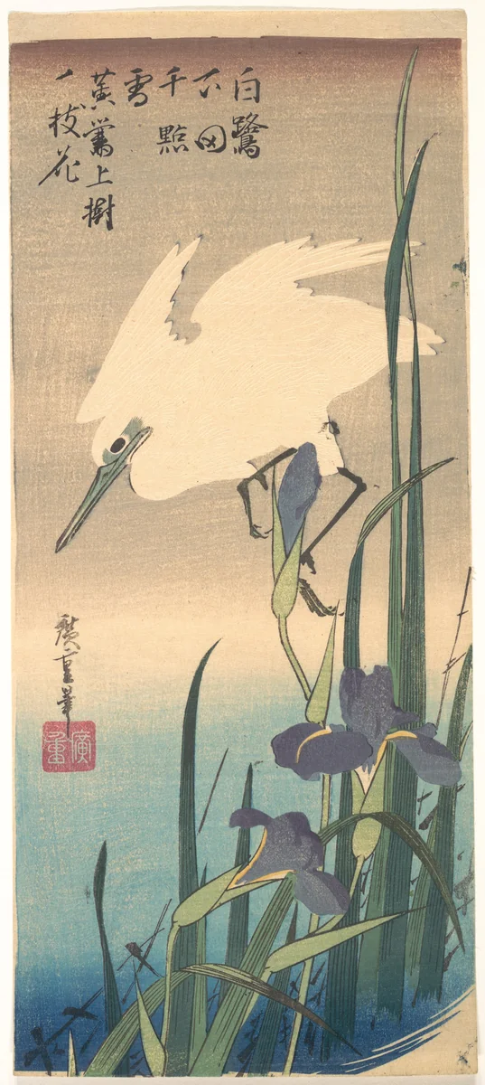 White Heron and Iris by Utagawa Hiroshige (歌川広重), print, 1800-1858
