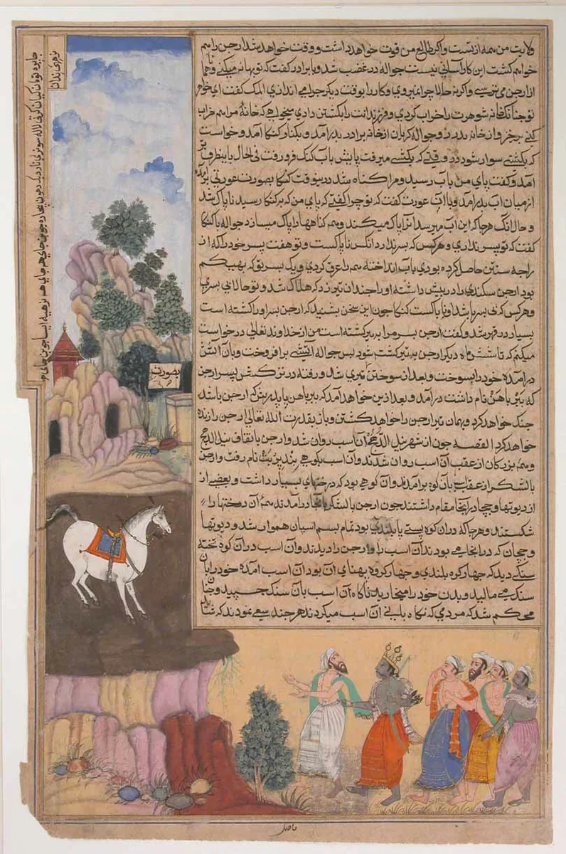 "The White Horse Got Stuck to a Rock in Mount Vindhyachal", Folio from a Razmnama by Abd al-Rahim ibn Muhammad Bairam Khan Khan-i Khanan, manuscript, 1590-1640