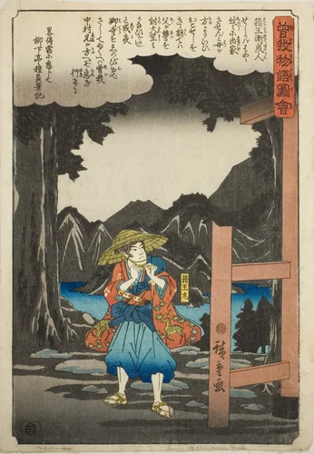 Hakoomaru (Soga no Goro) leaving the temple, from the series "Illustrated Tale of the Soga Brothers (Soga monogatari zue)" by Utagawa Hiroshige (歌川広重), print, 1838-1852