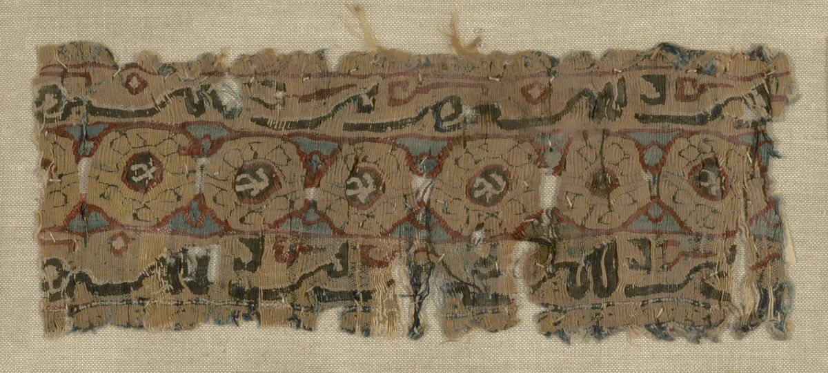 Fragment by Egypt, textile, 969-1171