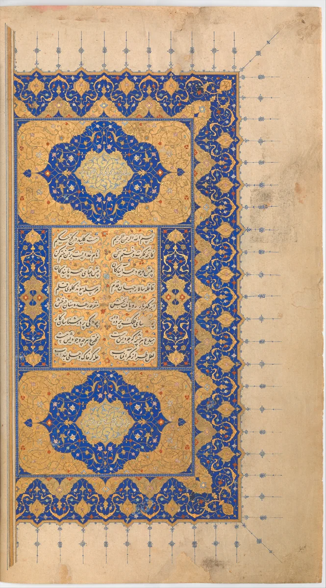 Khamsa (Quintet) of Nizami of Ganja by Nizami, manuscript, 1484-1535
