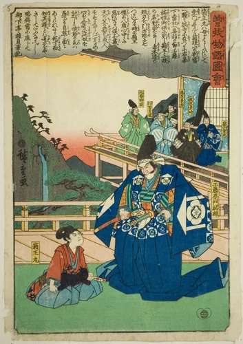 Hakoomaru meets Kudo Saemon Suketsune, from the series "Illustrated Tale of the Soga Brothers (Soga monogatari zue)" by Utagawa Hiroshige (歌川広重), print, 1838-1852