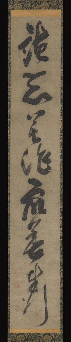 Sacred Verse (Gāthā) from the Sutra of Buddhist Teachings (Hokku-gyō) by Zekkai Chūshin (絶海中津), other, 1380-1405
