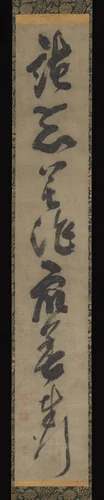 Sacred Verse (Gāthā) from the Sutra of Buddhist Teachings (Hokku-gyō) by Zekkai Chūshin (絶海中津), other, 1380-1405