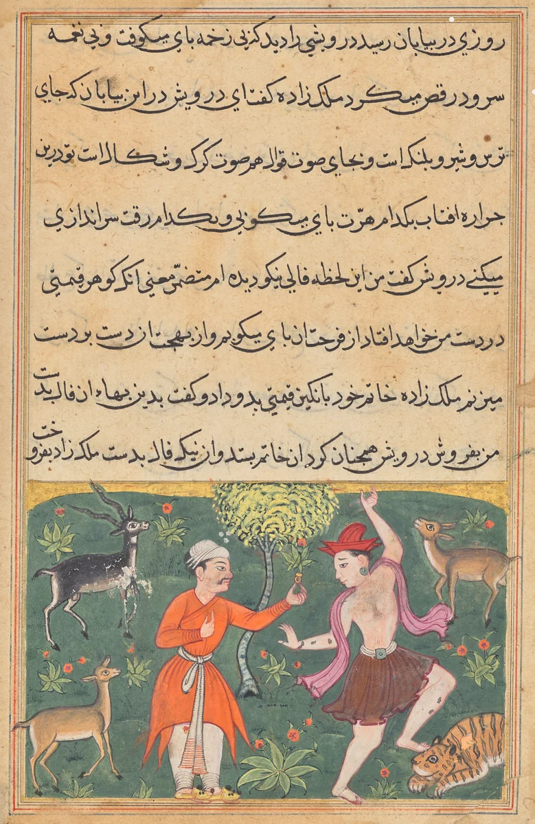 The prince meets a carefree dancing dervish whose good fortune he purchases for his ring, from a Tuti-nama (Tales of a Parrot): Eighteenth Night by Unknown, painting, 1555-1565