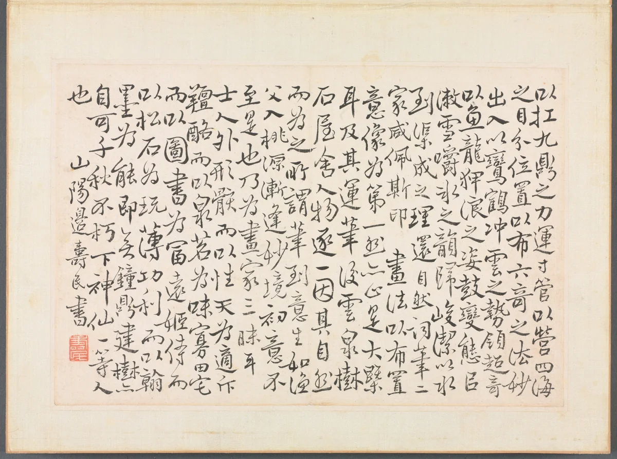Album of Calligraphy and Paintings by Bian Shoumin, painting, 1700-1752