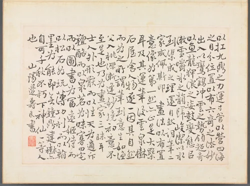 Album of Calligraphy and Paintings by Bian Shoumin, painting, 1700-1752