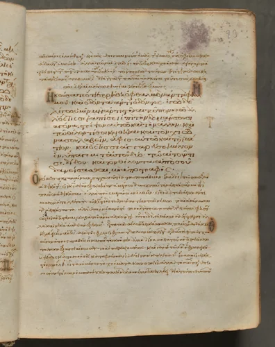Text, folio 23 (recto), from a Gospel Book with Commentaries by Unknown, book, 1000-1100