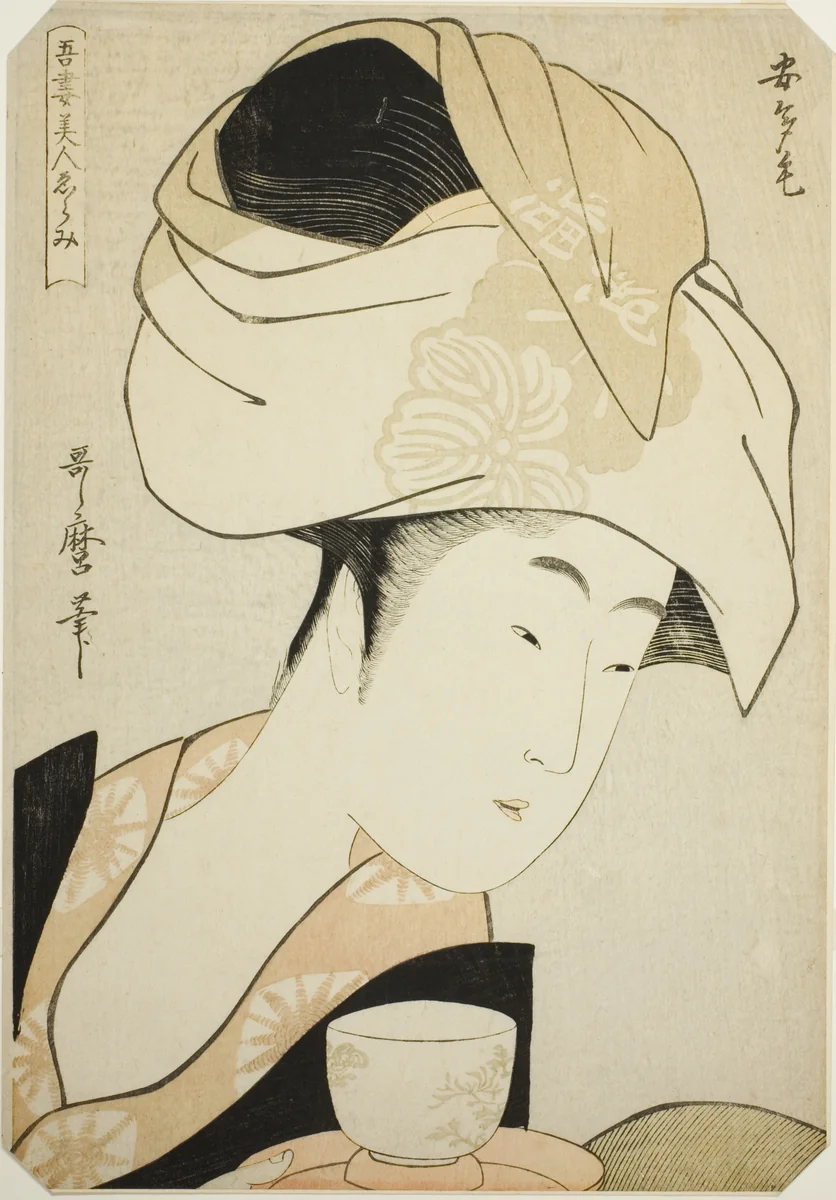 Atage, from the series "A Selection of Eastern Beauties (Azuma bijin erami)" by Kitagawa Utamaro (喜多川歌麿), print, 1793-1803