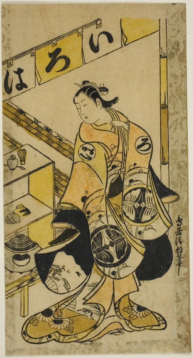 The Actor Yamamura Ichitaro as Oichi in the play "Totsusaka-no-jo Tsuru no Sugomori," performed at the Nakamura Theater in the eleventh month, 1721 by Torii Kiyotomo, print, 1721