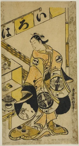 The Actor Yamamura Ichitaro as Oichi in the play "Totsusaka-no-jo Tsuru no Sugomori," performed at the Nakamura Theater in the eleventh month, 1721 by Torii Kiyotomo, print, 1721