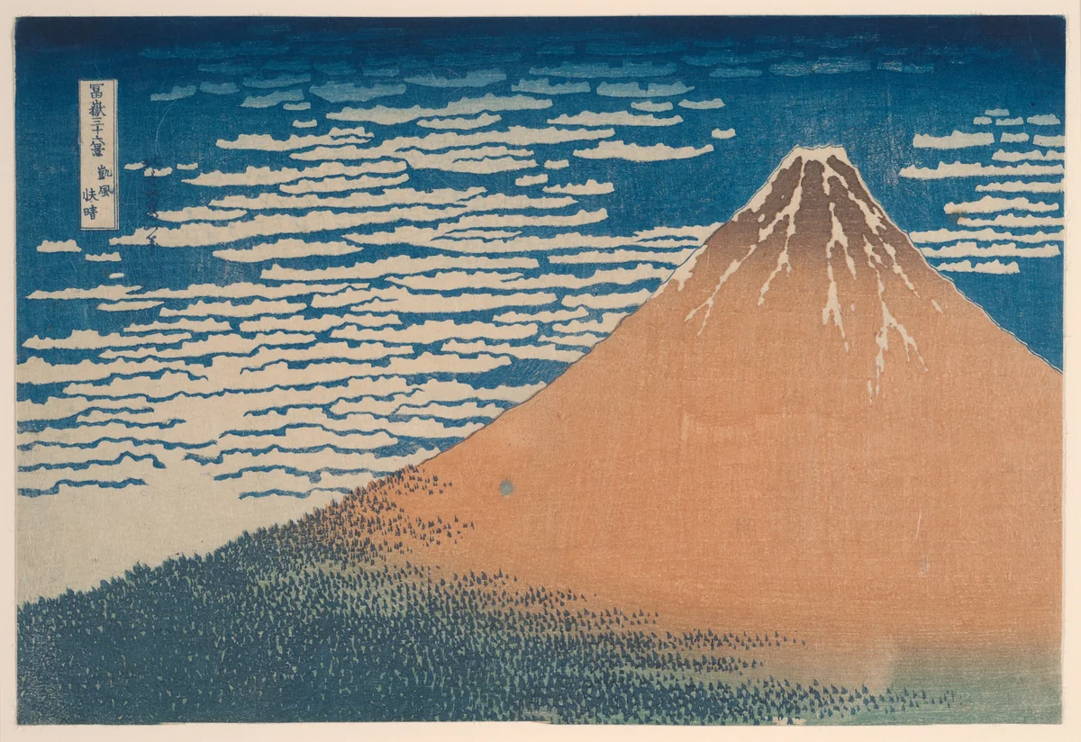A Mild Breeze on a Fine Day (Gaifu kaisei), from the series "Thirty-six Views of Mount Fuji (Fugaku sanjurokkei)" by Katsushika Hokusai (葛飾 北斎), print, 1825-1838