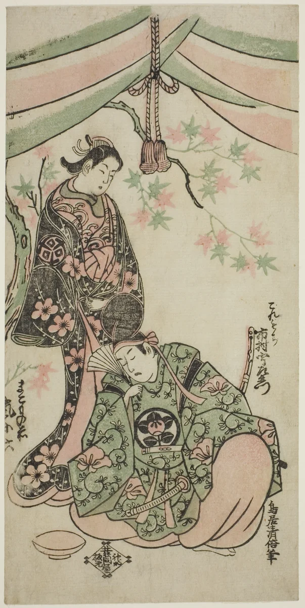 The Actors Arashi Koroku I as Makomo no Mae and Ichikawa Uzaemon VIII as Taira no Koremochi in the play "Shusse Momijigari," performed at the Ichimura Theater in the eleventh month, 1747 by Torii Kiyomasu II (鳥居 清倍), print, 1747